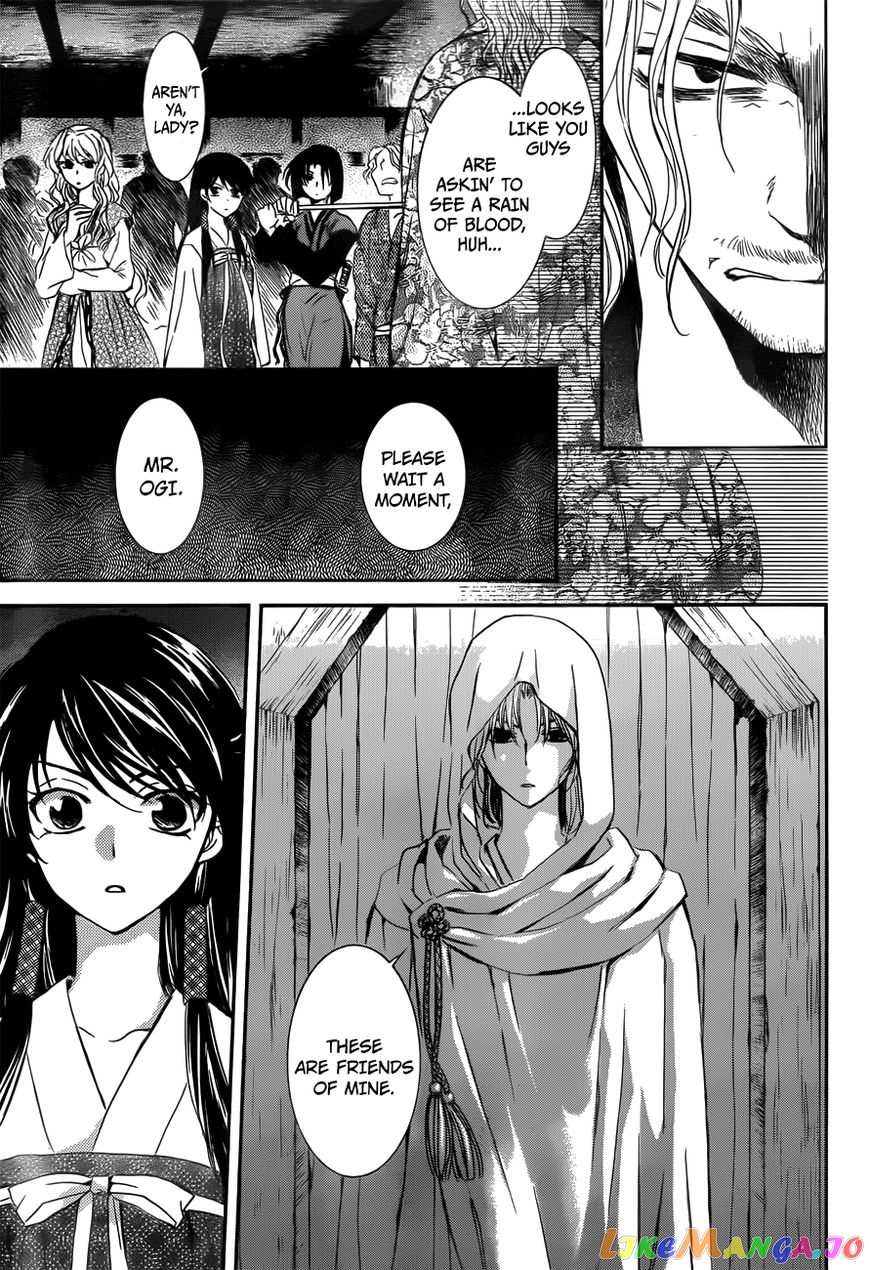 Akatsuki No Yona Chapter 126 image 11